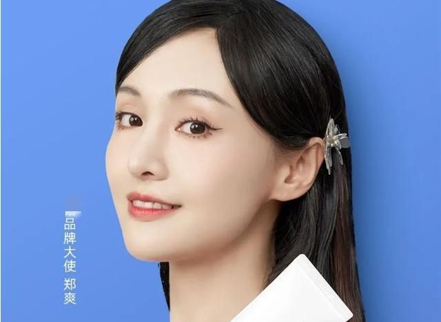郑爽担任荷诺品牌大使代言人后,为何喊出这样一句"口号"