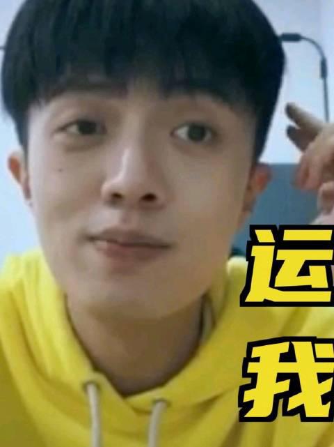 听说《说唱新世代》姜云升会算命