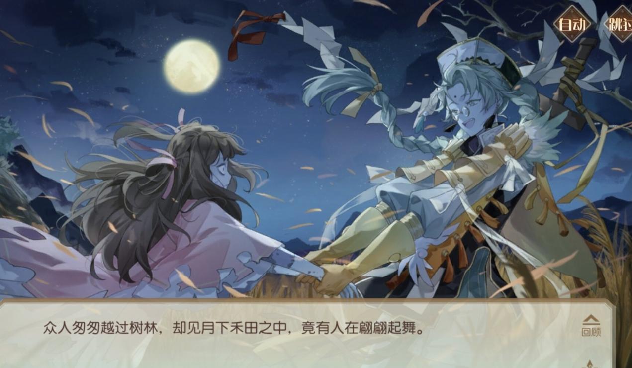 食物语食魂私下表情放纵八宝鸭翻白眼莲花血鸭会脸红