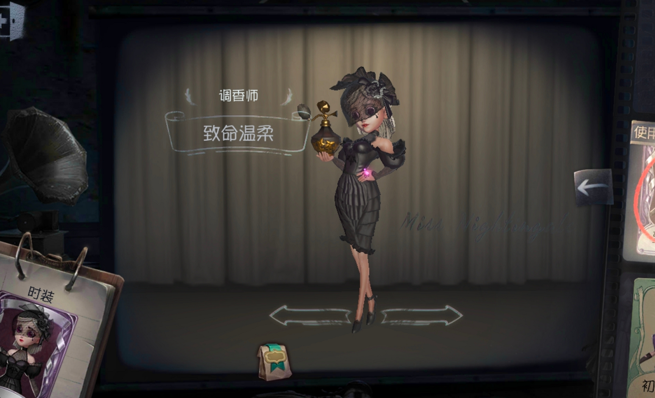 第五人格玩家自创"恐怖香水"玩法,看似躲猫猫,其实超有趣