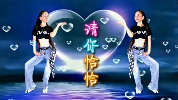 广场舞《请你恰恰》64步恰恰舞,性感迷人一看就会