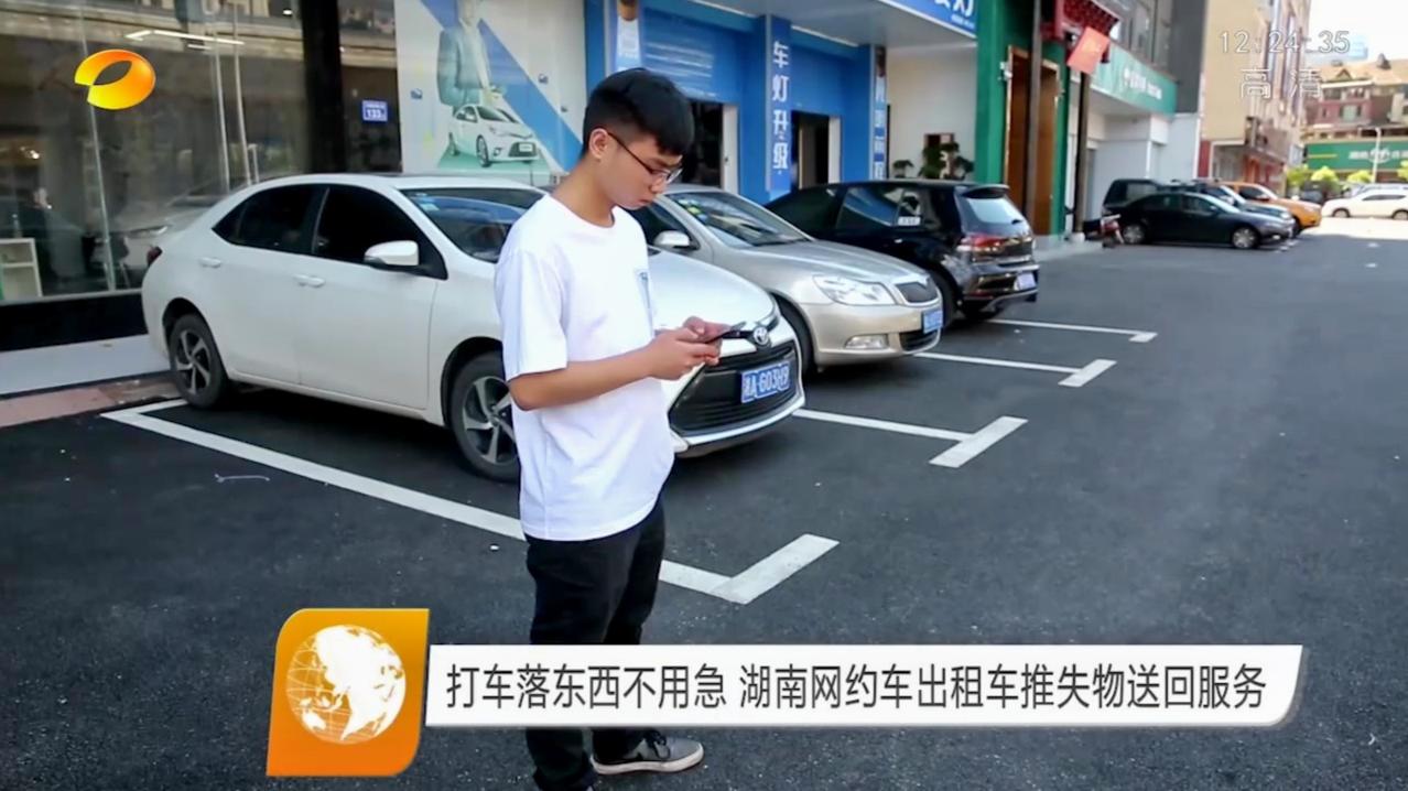 分享一个骚气满满的打车姿势,学习了