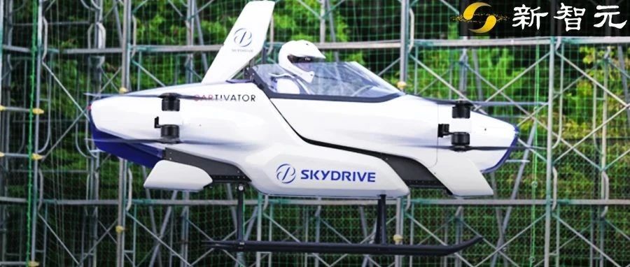 日本空中飞车SkyDrive试飞画面曝光！ 2023年就能打「飞的」了！