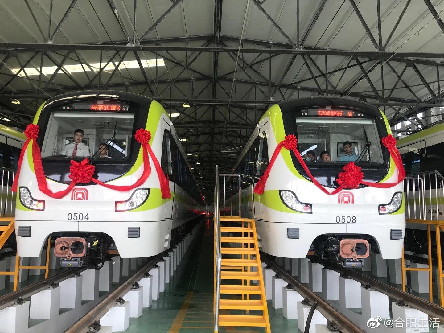 合肥地铁5号线南段23列车全部到位最高时速80公里