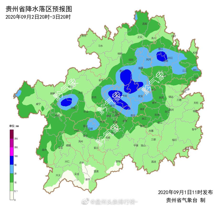 六盘水警惕暴雨今晚登台贵州看看你在的地方有没有影响