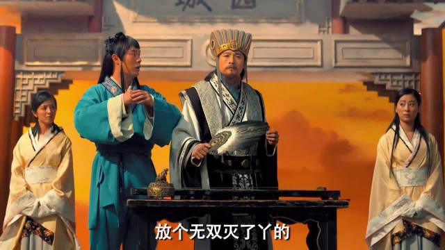 爱情公寓版三国演义,关二爷你要明白,骑马不喝酒,喝酒不骑马