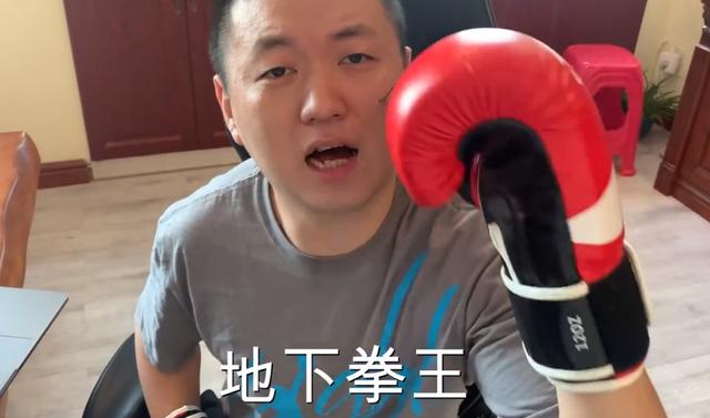 虎牙功夫嘉年华再迎高人气嘉宾药水哥很开心这个可以随便欺负