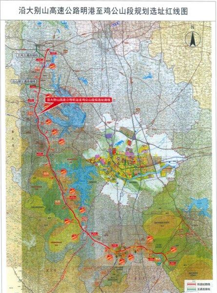 (附:沿大别山高速公路明港至鸡公山段规划选址红线图)
