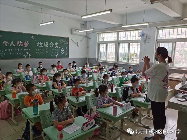 日坛小学今日举行一年级新生迎新活动