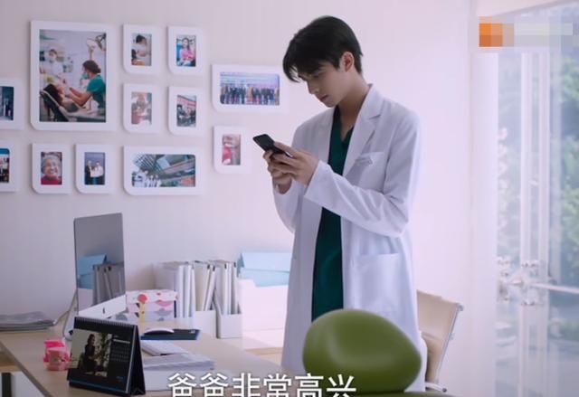 凌霄做牙医有多牛看清工作牌才知凭啥他有能力帮子秋还债