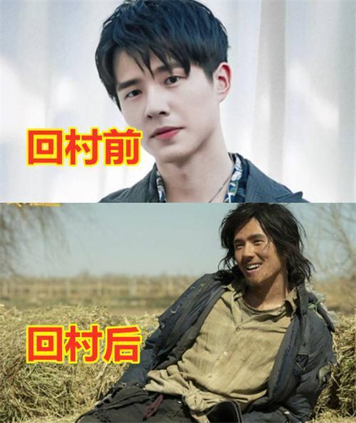 回村前vs回村后,王源骑三轮拍照,看到王一博:不要面子的吗?