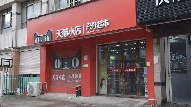 罗丹丹的天猫小店抓住了机会,疫情带动了线上订单陡增,达到线下两倍