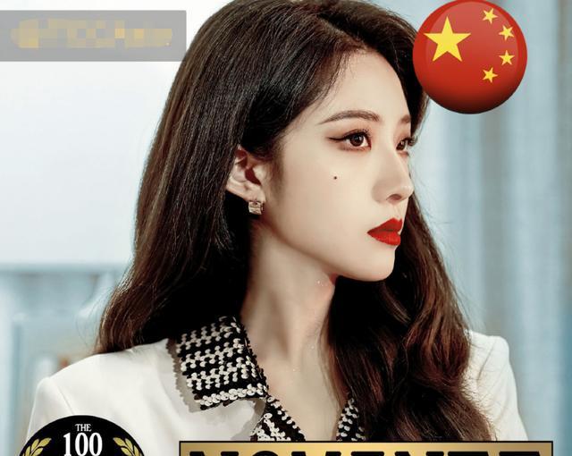 亚洲最美面孔评选,前三无中国人,喻言迪丽热巴赵丽颖入围前二十