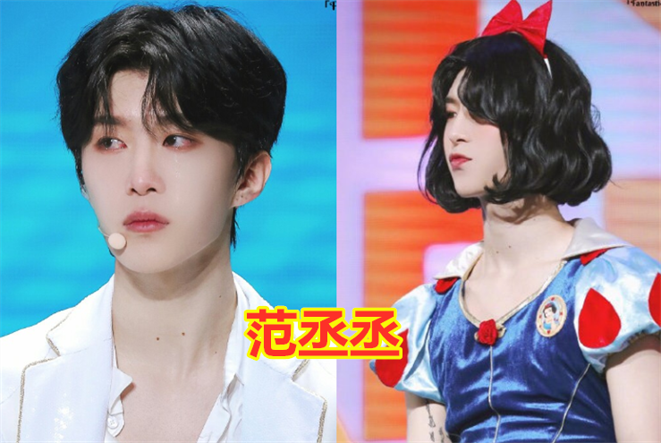 "乐华"男艺人穿女装,范丞丞可爱,黄明昊乖巧,看到王一博