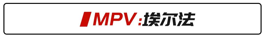 选车困难症看过来！照着保值率买绝对没错