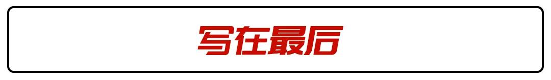 选车困难症看过来！照着保值率买绝对没错