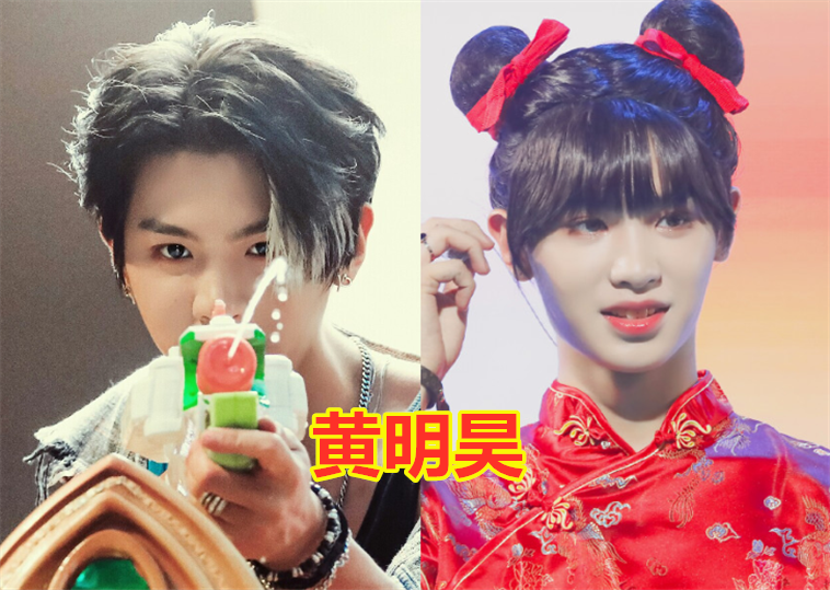 "乐华"男艺人穿女装,范丞丞可爱,黄明昊乖巧,看到王一博