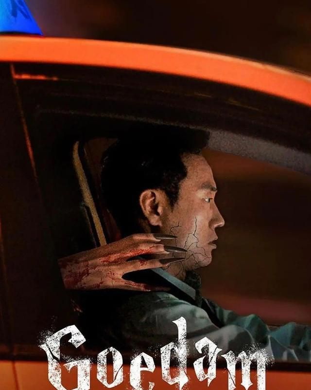 8集短剧韩国都市怪谈剧情短小精悍不费脑惊吓指数太爆表