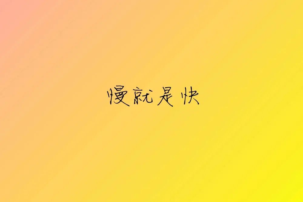 上市十年后,融创向世人展示了其"慢慢来比较快"的企业哲学.