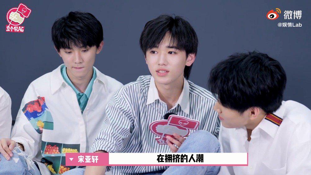 时代少年团采访花絮大放送!