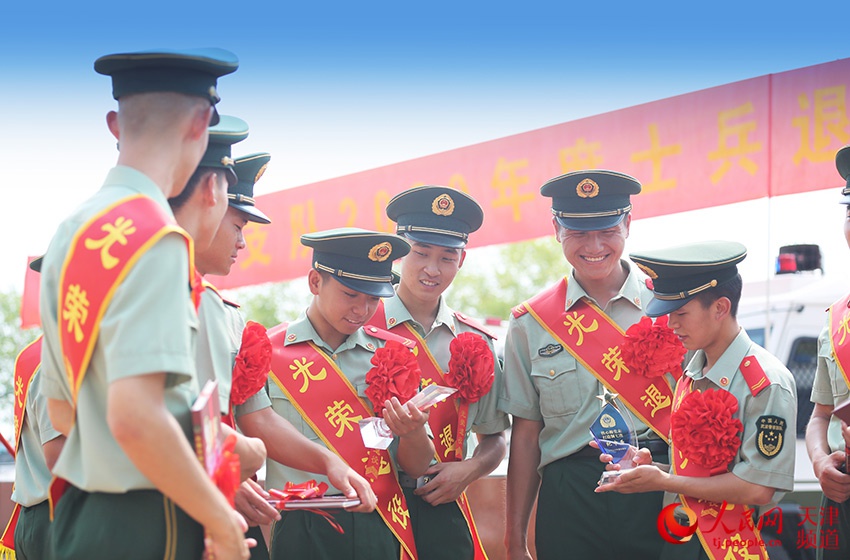 武警天津总队2020年度夏秋季退役士兵光荣退伍