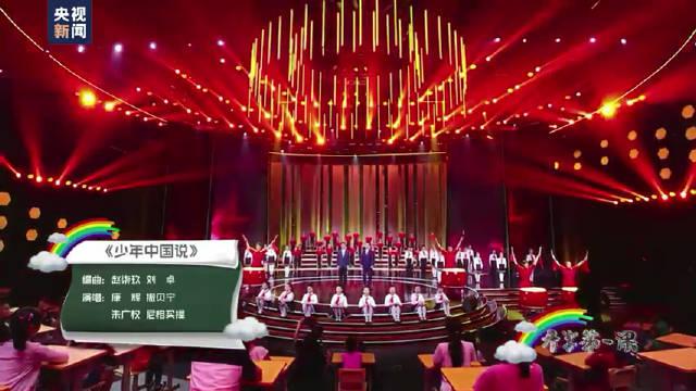 康撒朱尼合唱少年中国说 为您推荐: 左林杰 少年安利站 第九期cut 这