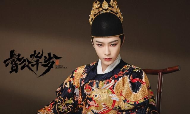 督公九千岁正式开播以cos为名的自制剧如何羡慕了