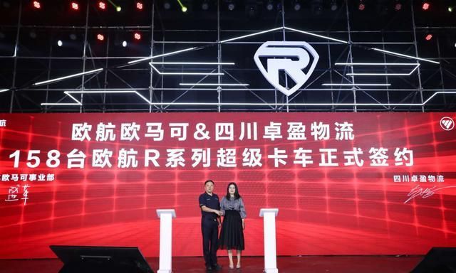 两年从0到100辆，欧航欧马可助力美女老板决胜运赢路