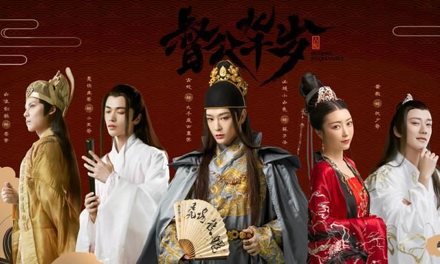 督公九千岁正式开播以cos为名的自制剧如何羡慕了