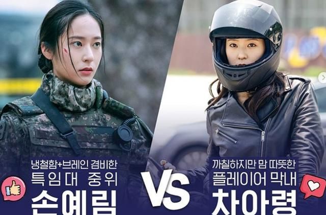 郑秀晶新剧《search》剧照曝光!超帅军装造型根本女版玄彬__财经头条