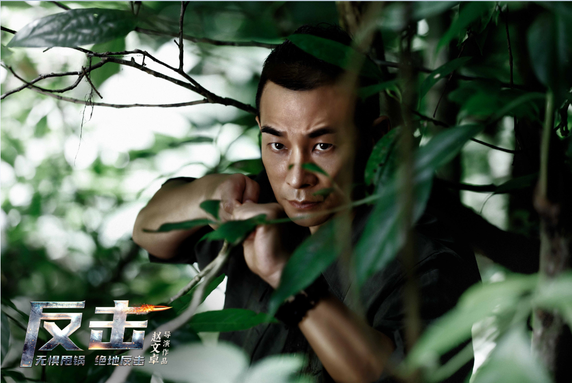 赵文卓时尚硬汉造型亮眼电影反击顺利杀青