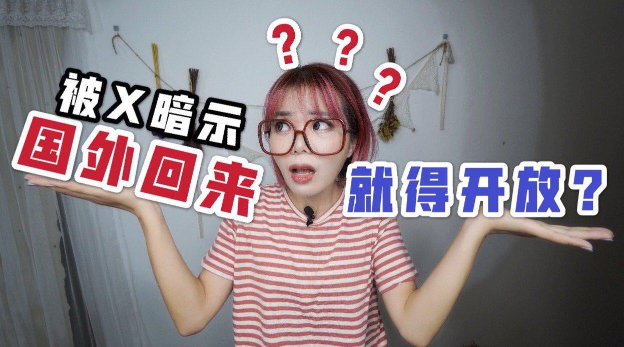 小学同学竟对我x暗示!