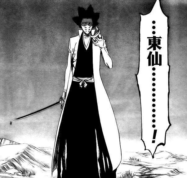 那么问题来了,如果东仙是在暗中发动的斩魄刀(毕竟这个姿势装尸体是没