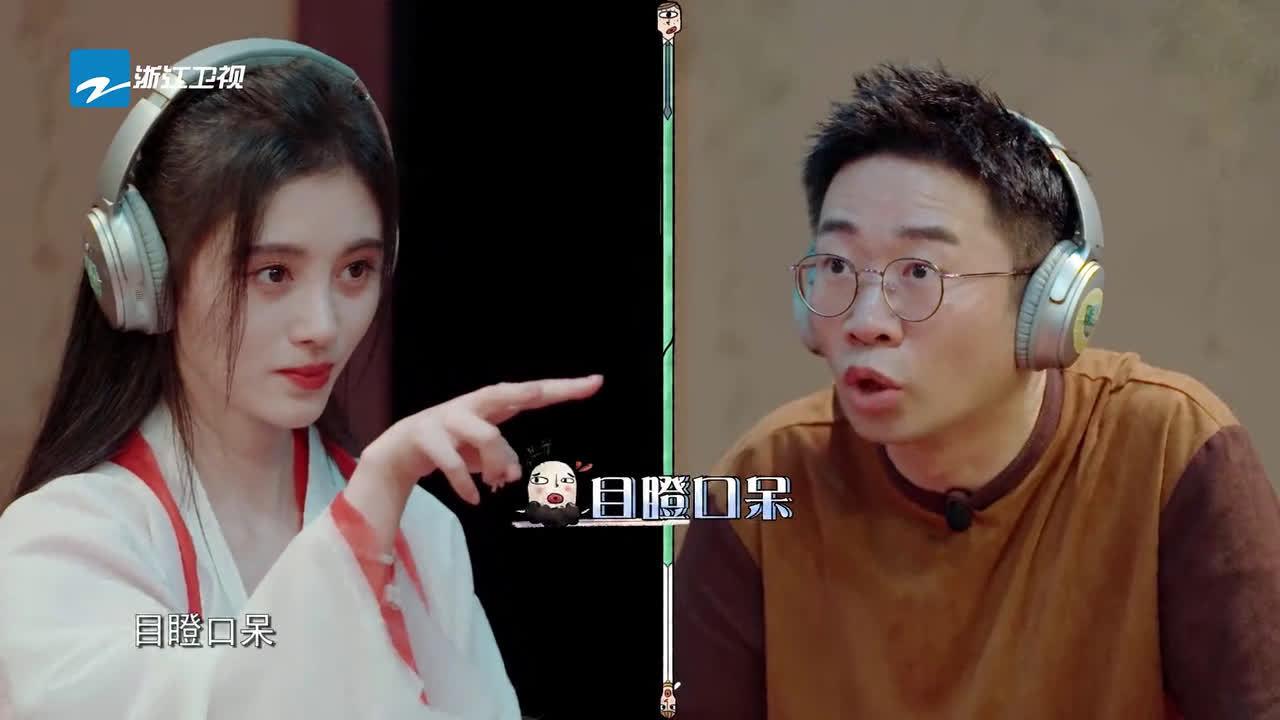 杨迪鞠婧祎玩唇语游戏,鞠婧祎被"盯"到发笑,默契全无!