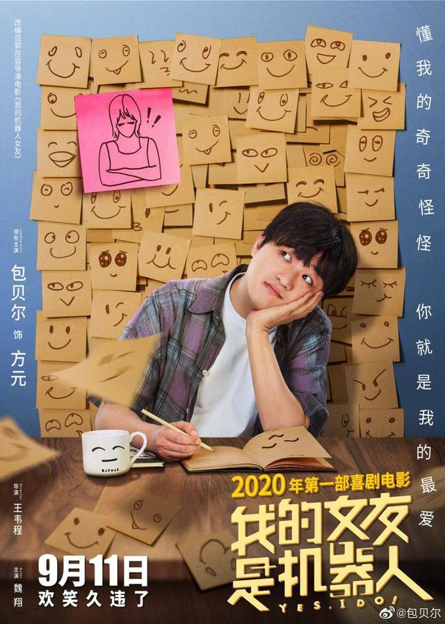 37岁包贝尔化老年妆,一头白发满脸褶皱,女儿包饺子心疼到哭|我的机器