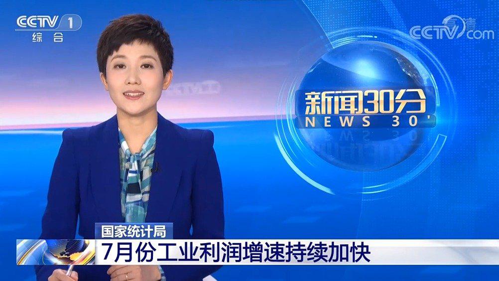 厉害了!顺德这个部门今年三次上央视!这次因为这件事_新浪新闻