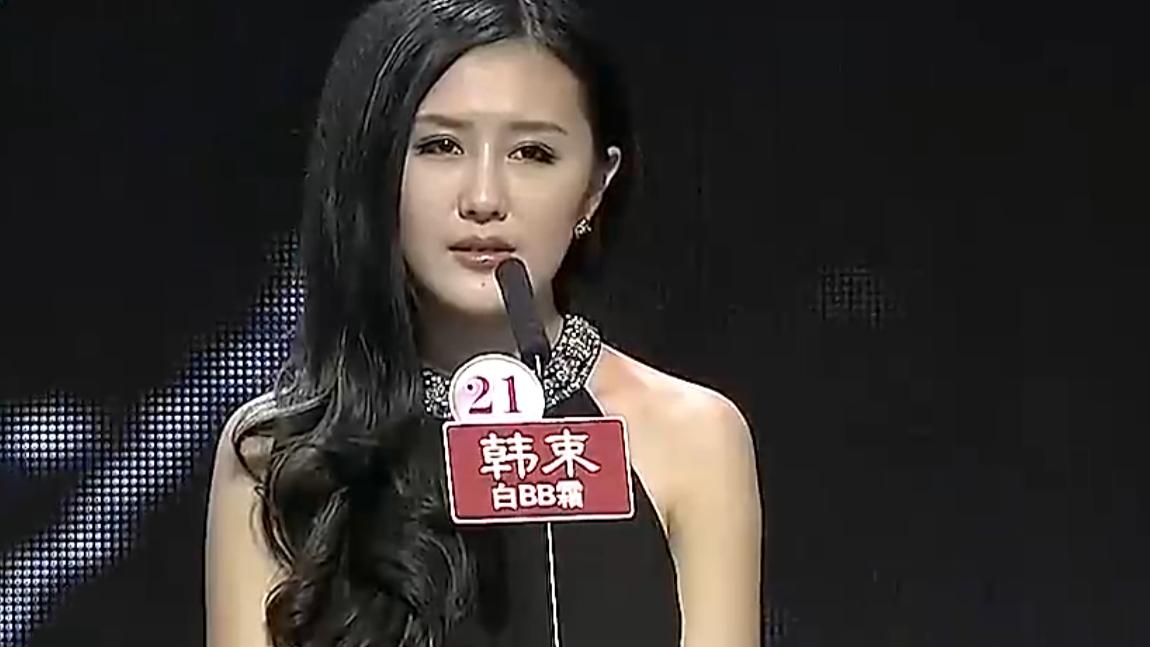 非诚型男拒绝女神坚持示爱45岁的大妈全场都沸腾了