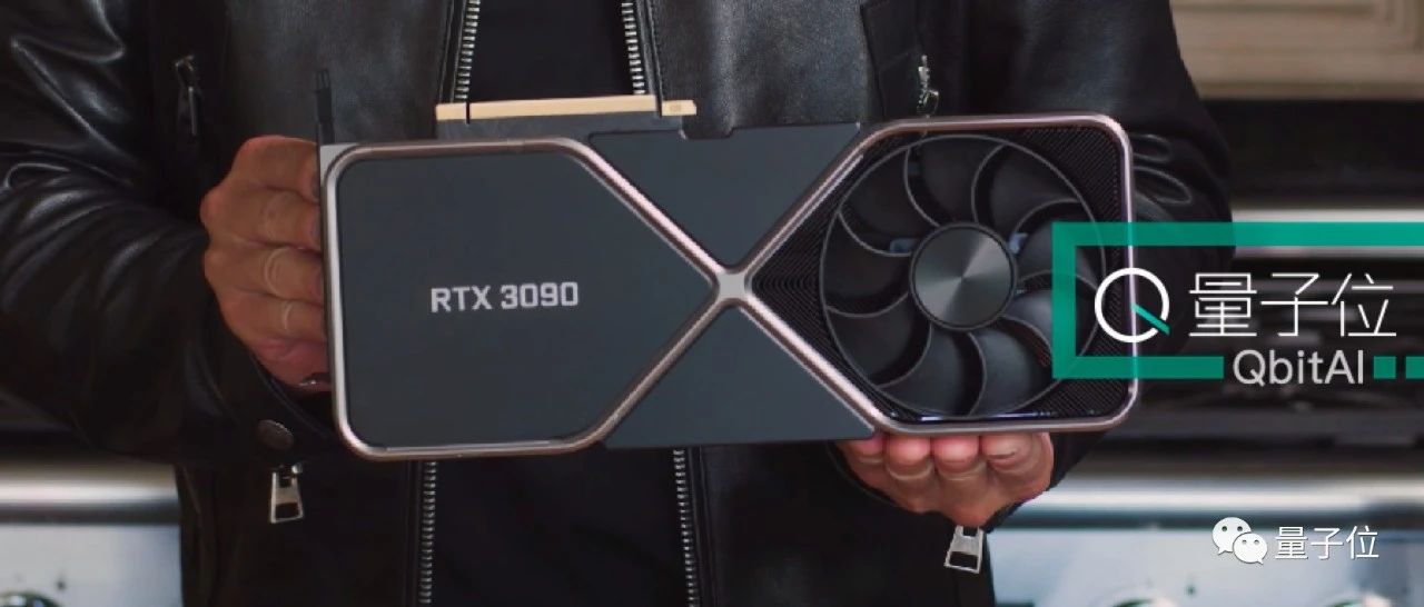 “半价买2080Ti”，英伟达发布RTX 30系列显卡，性能翻倍价格更低，网友高呼“…