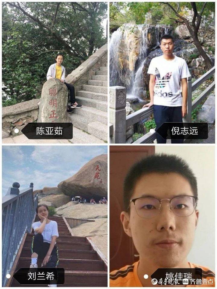 2020泰安高考排名_2020泰安市事业单位考试笔试成绩查询入口正式开通(2)