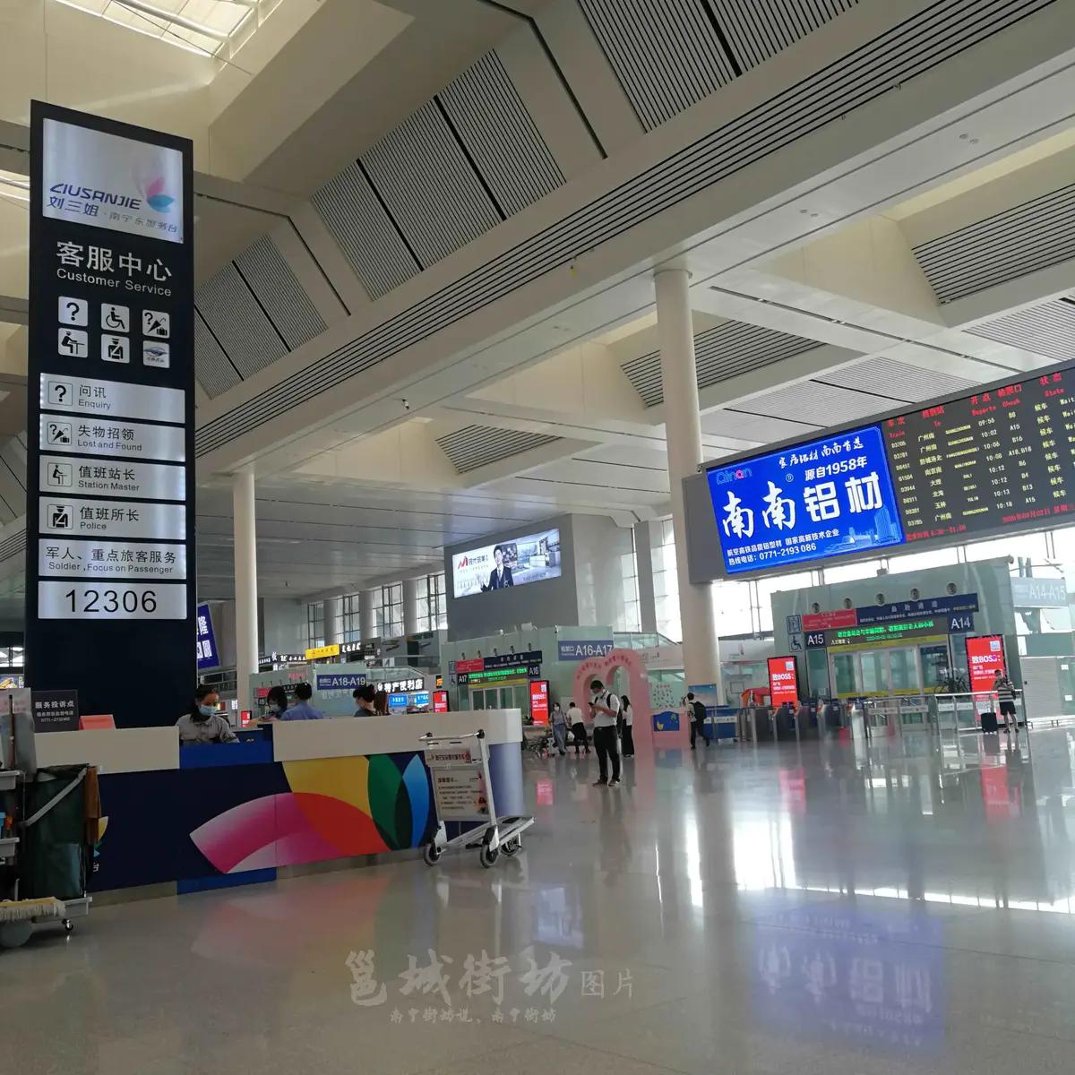 邕城街坊|广西南宁东站候车,离开家乡