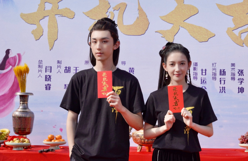 《百灵潭》开机,郭67俊辰搭档90后女神,看到配角阵