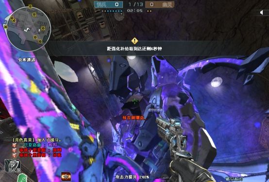 cf紫衣战袍手握巨剑虚空终结者鉴赏