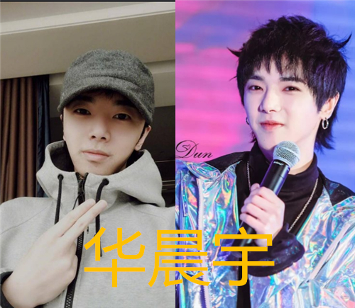 当明星"素颜",华晨宇邻家大男孩,王一博冷酷