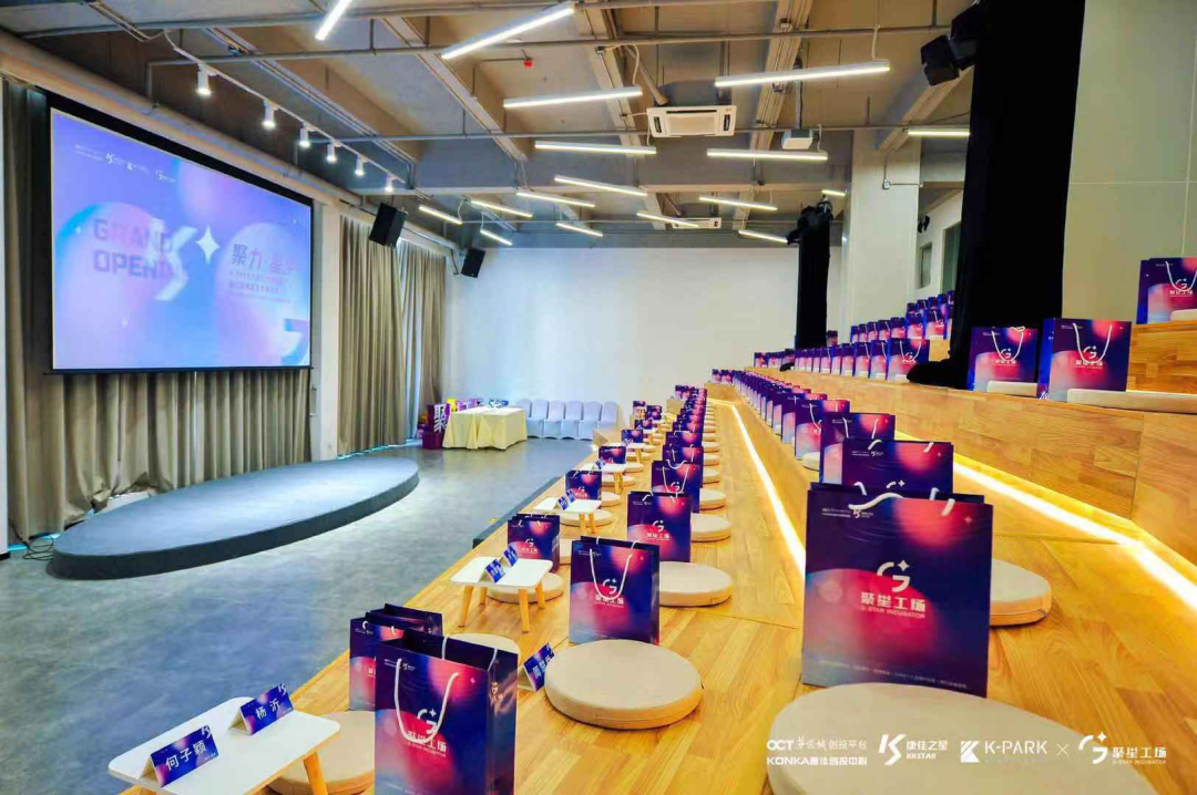 "科创 文创"丨康佳之星k-park"国家级孵化器"计划正式启动__财经头条