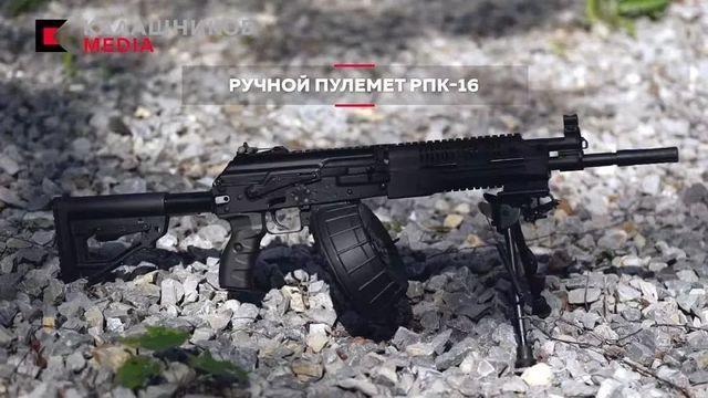 到了俄军时期,这套思想也一直延续了下来,和ak-12系列配套的rpk-16