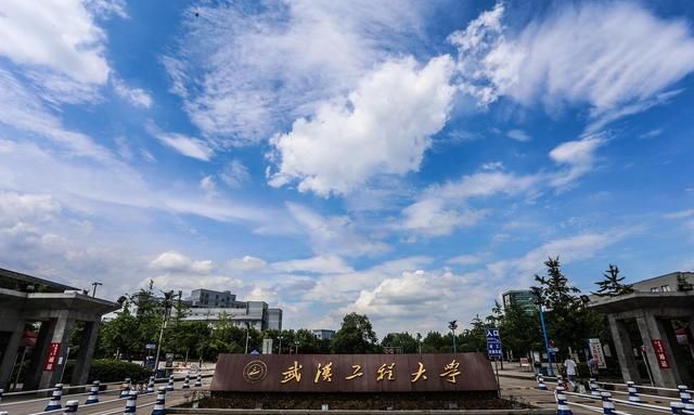 湖北省大学排名2020_湖北大学2020年度十大新闻,等你票选!