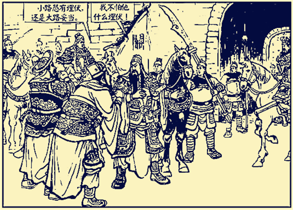 关羽败走麦城路过马超封地临沮马超为何不救