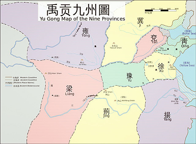 中国古代又称“九州”,说的是哪九个州?看看有你的家乡吗?