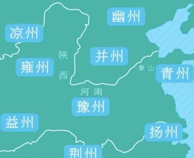中国古代又称“九州”,说的是哪九个州?看看有你的家乡吗?