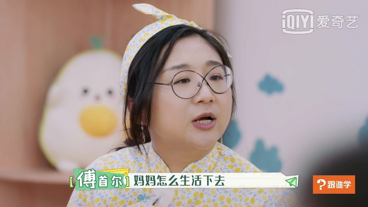 她也一针见血地点出了在座的几位父母的育儿错误,比如她教育凯凯妈妈